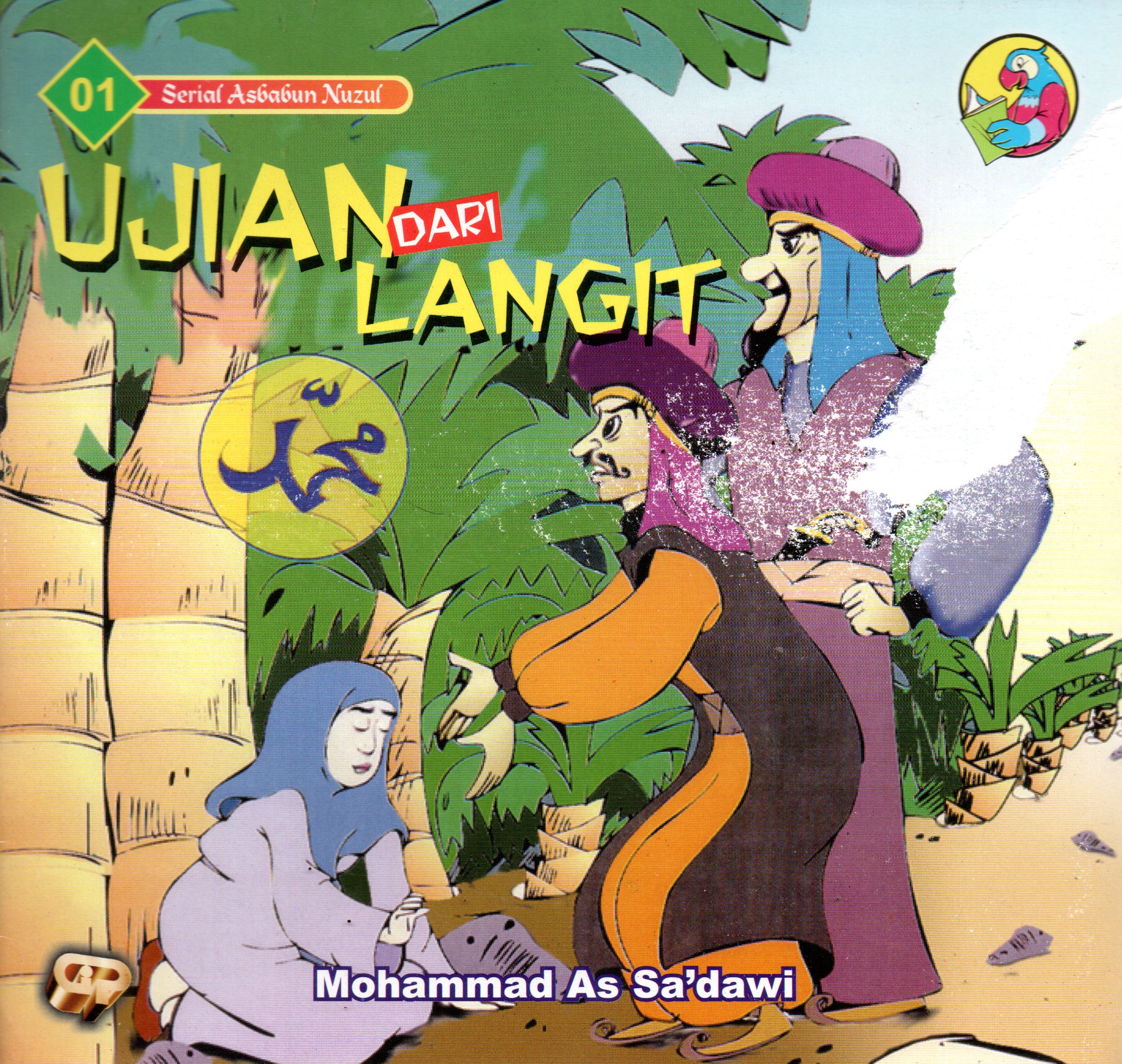 Sampul Ujian dari Langit :  Seri Asbabun Nuzul 01 / Penerjemah: Rusydi Helmi