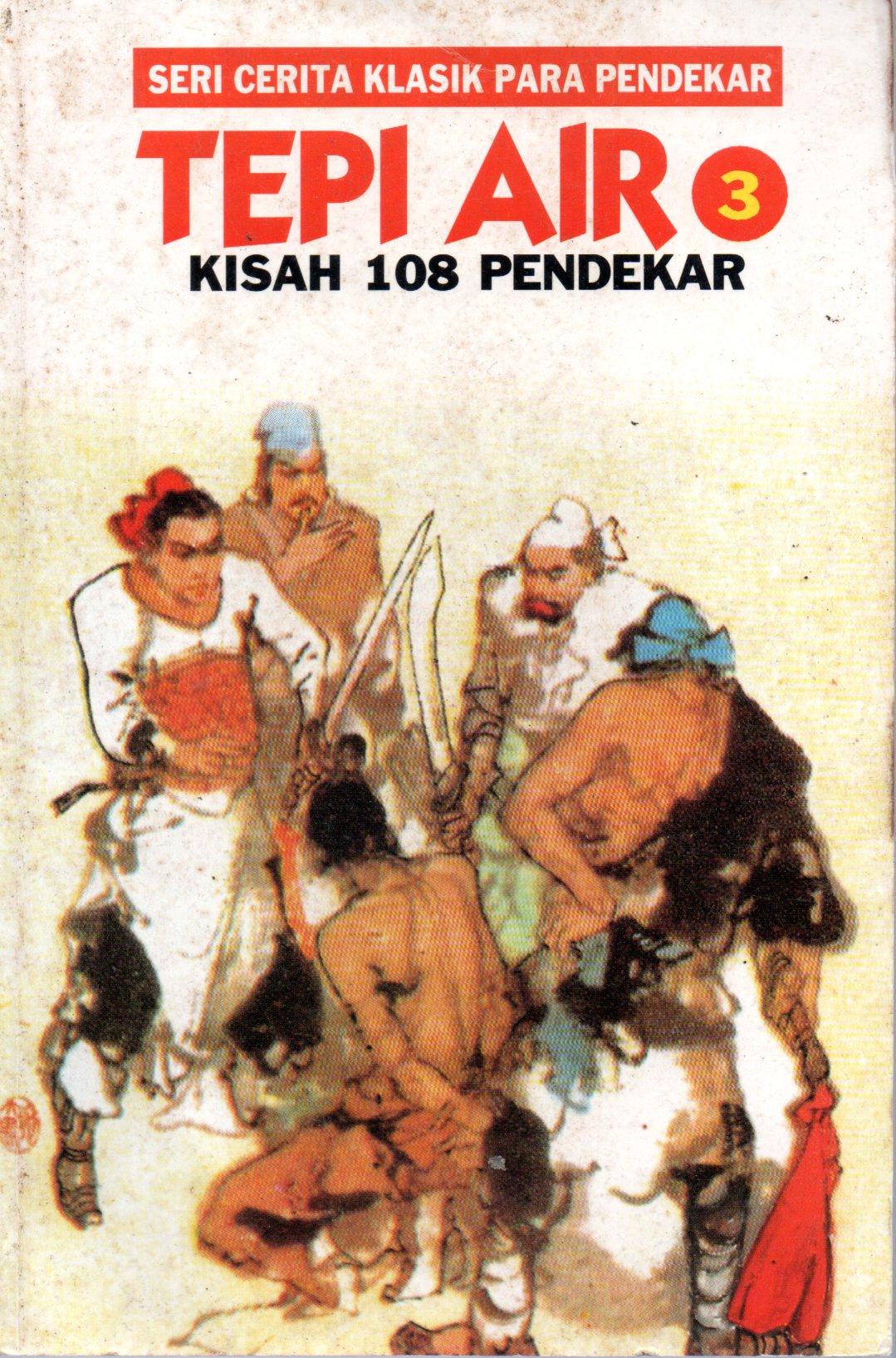 Sampul Tepi Air 3 Kisah 108 Pendekar :  Seri Cerita Klasik Para Pendekar / Alih Bahasa: S. Moertono