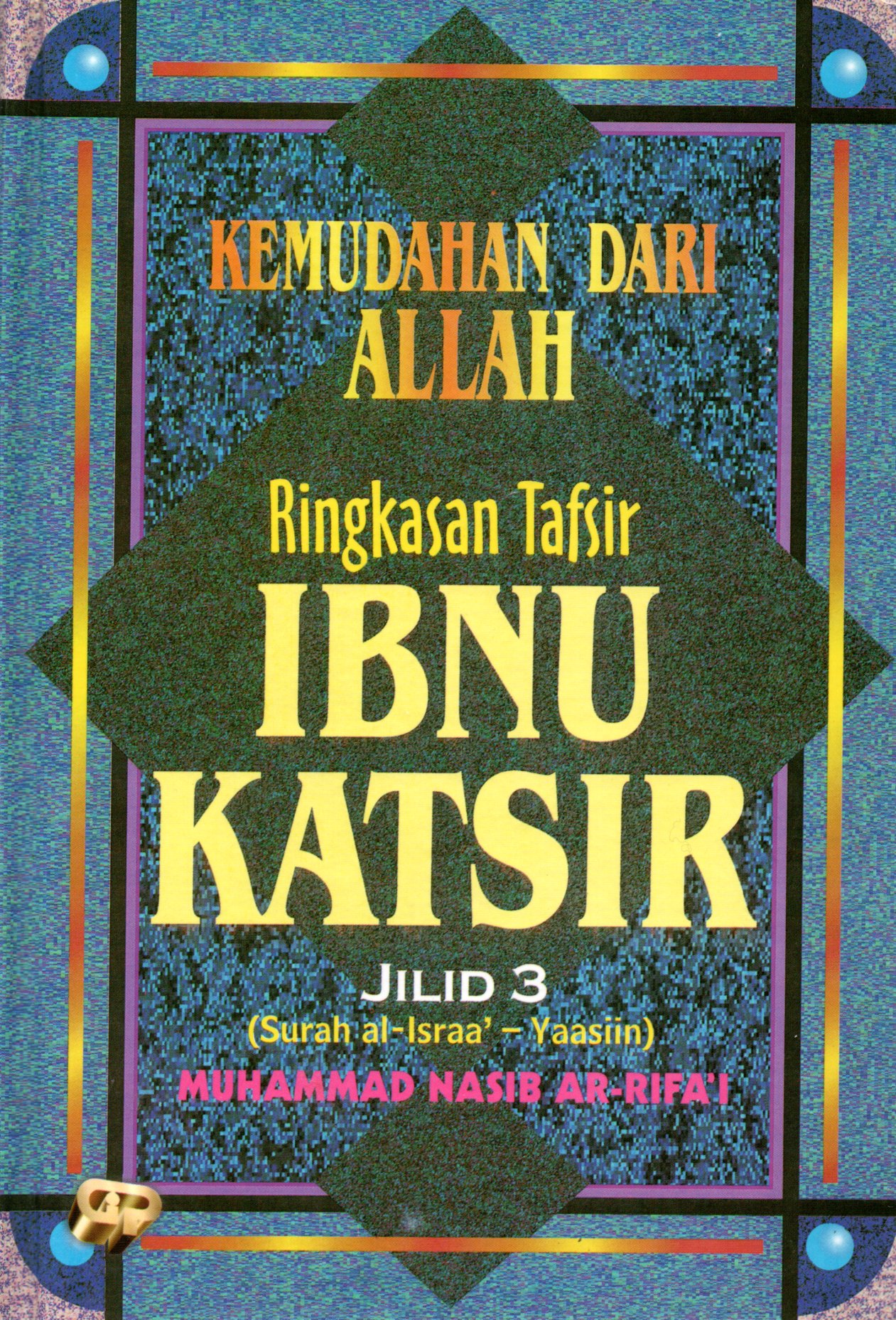 Sampul Kemudahan dari Allah :  Ringkasan Tafsir Ibnu Katsir / Penerjemah: Syihabuddin