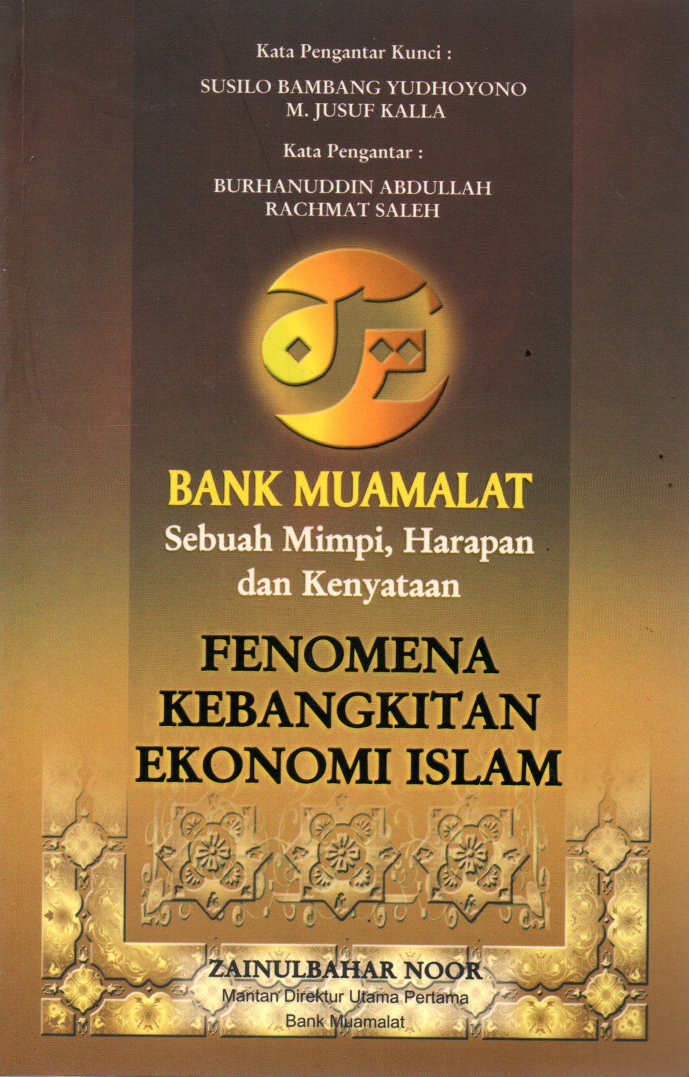Sampul Bank Muamalat: Sebuah Mimpi, Harapan dan Kenyataan :  Fenomena Kebangkitan Ekonomi Islam