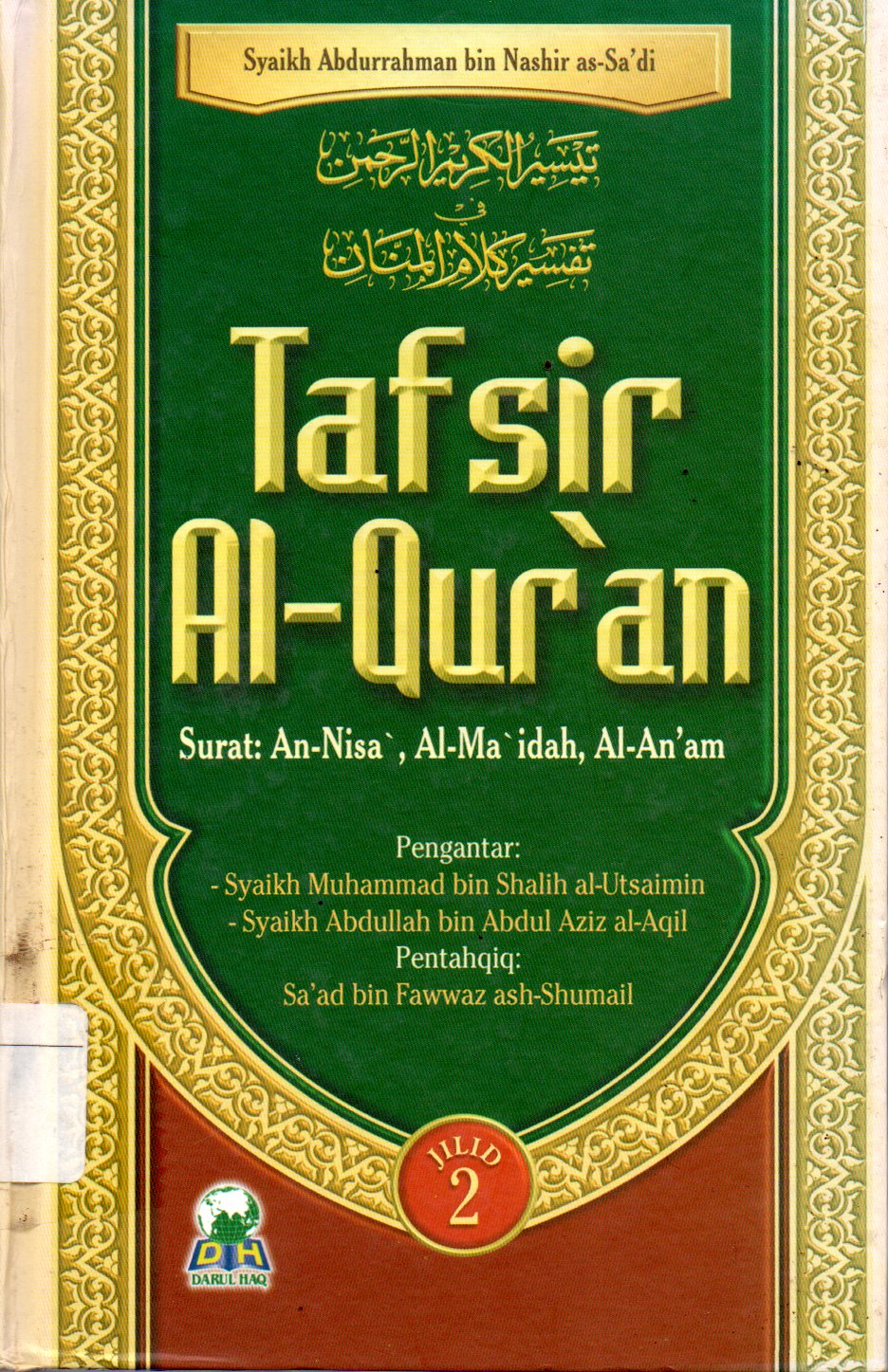 Sampul Tafsir Al-Qur'an :  Surat An-Nisa, Al-Maidah, Al-Anam / Penerjemah: Muhammad Iqbal