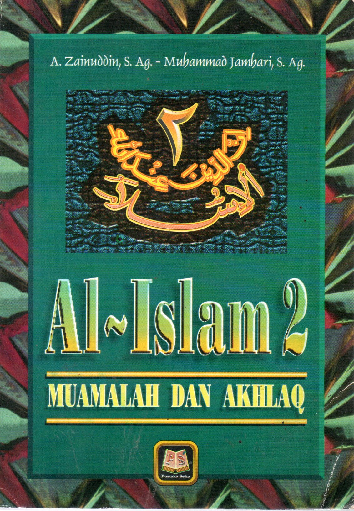Sampul Al-Islam 2 :  Muamalah dan Akhlak / Editor: Maman Abd. Djaliel