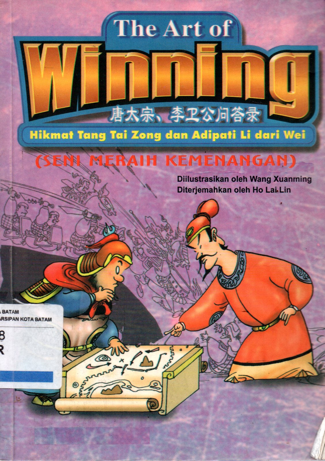 Sampul The Art of Winning :  Seni Meraih Kemenangan / Editor: Lyndon Saputra