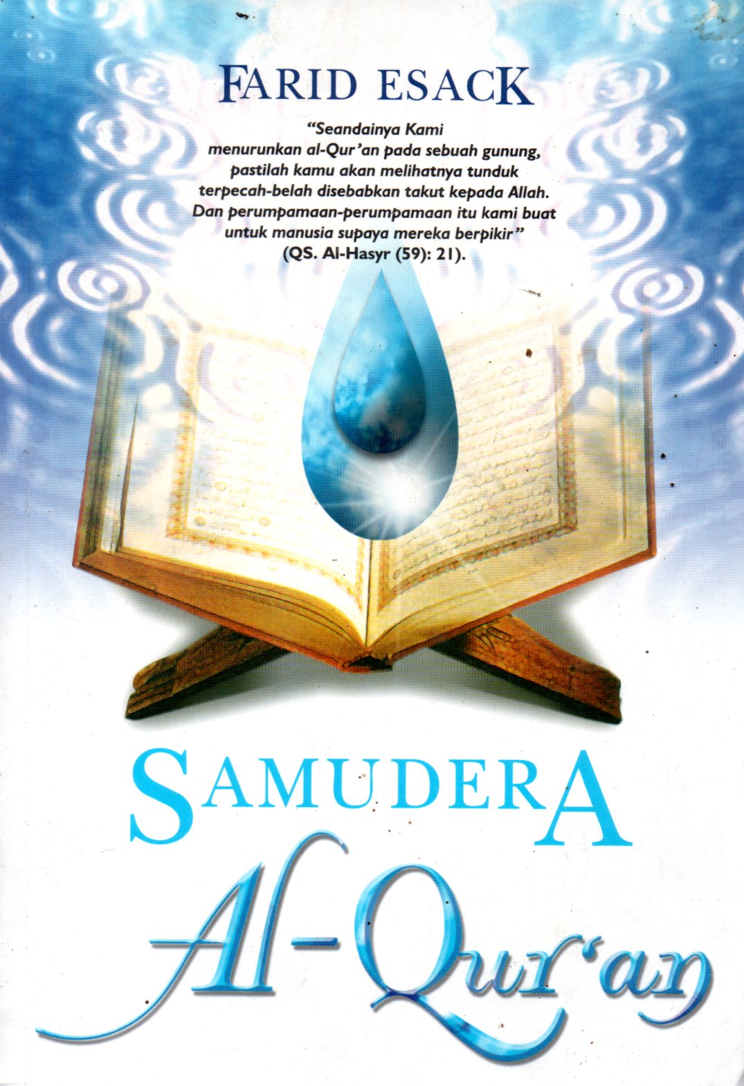 Sampul Samudera Al-Qur'an / Penerjemah: Nuril Hidayah