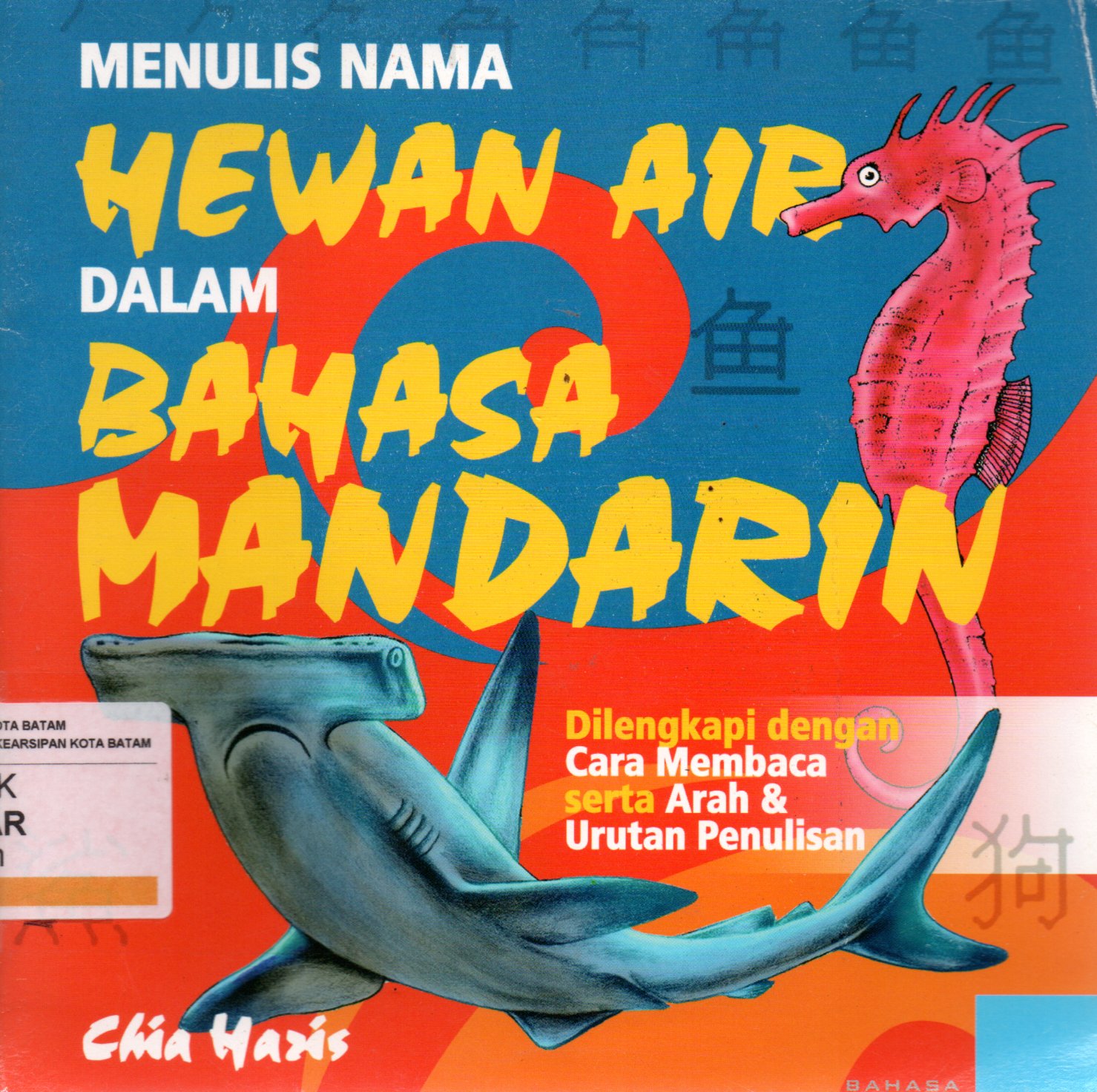 Sampul Menulis Nama Hewan Air dalam Bahasa Mandarin