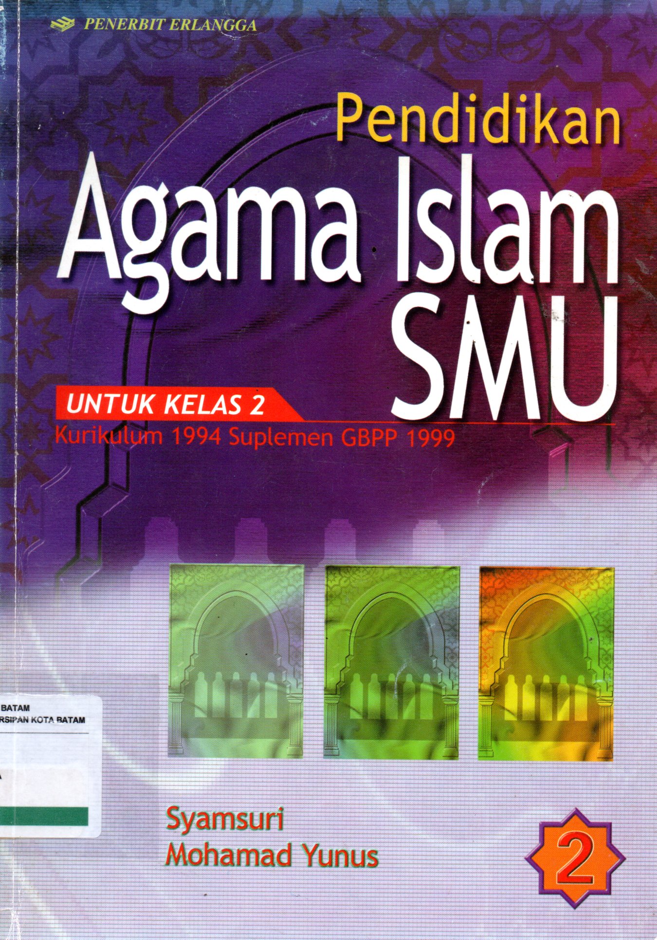 Sampul Pendidikan Agama Islam SMU :  untuk Kelas 2 Kurikulum 1994 Suplemen GBPP 1999 / Editor: Singgih Agung