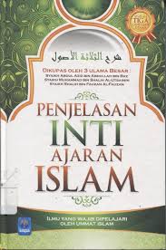 Sampul PENJELASAN INTI AJARAN ISLAM / MARKAZ AL-URWAH AL-WUTSQA