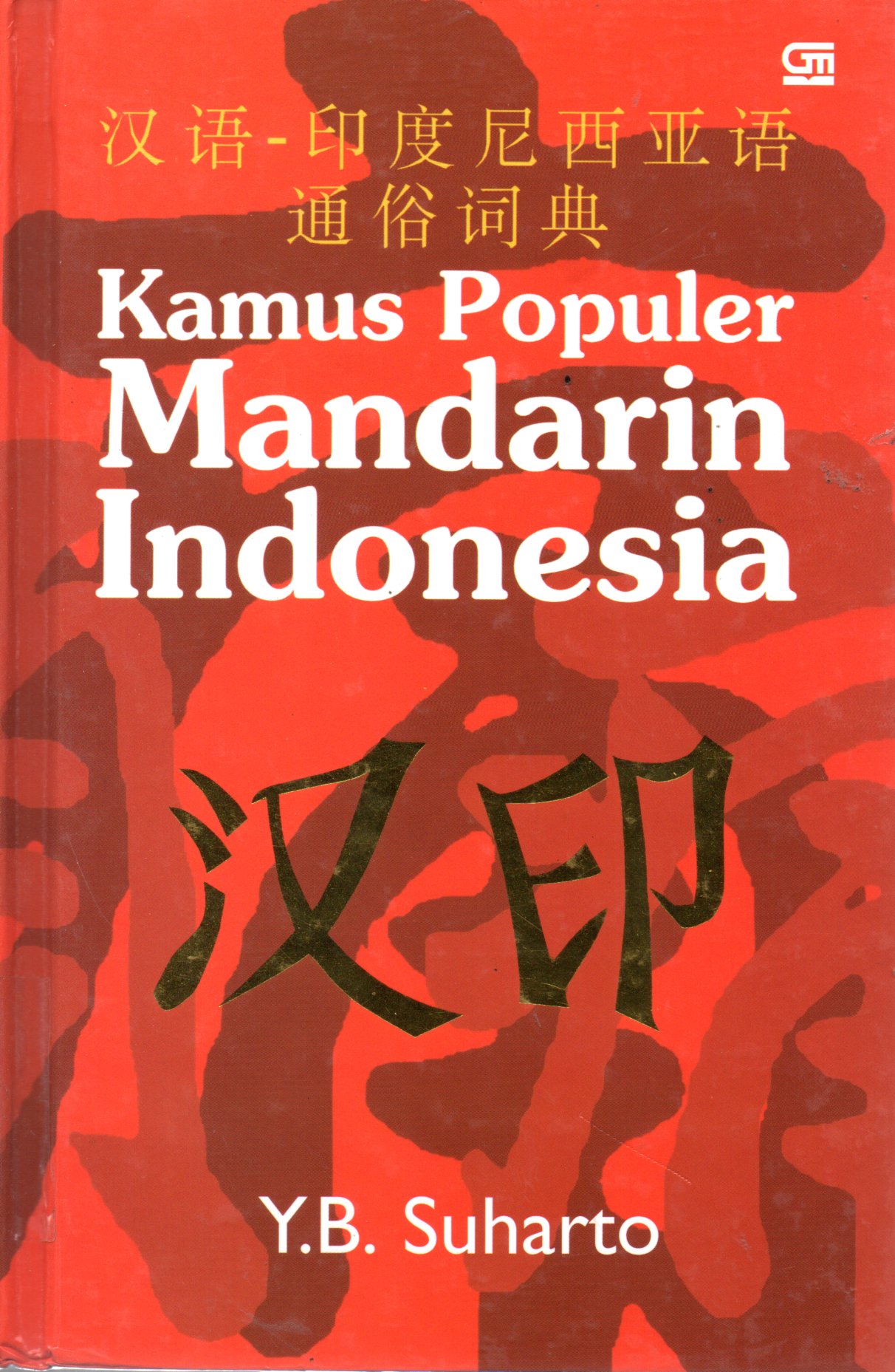 Sampul Kamus Populer :  Mandarin-Indonesia