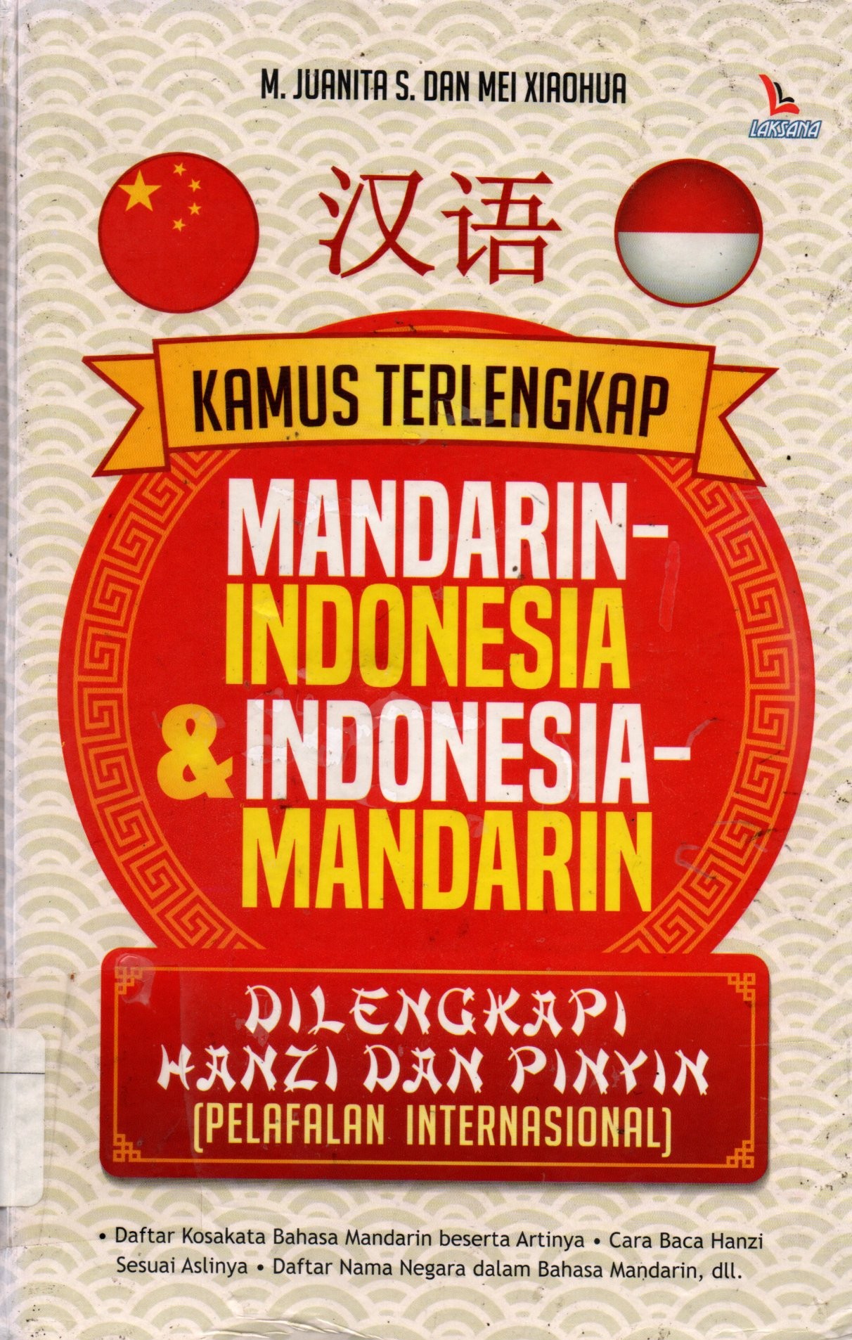 Sampul Kamus Terlengkap Madarin-Indonesia dan Indonesia-Mandarin