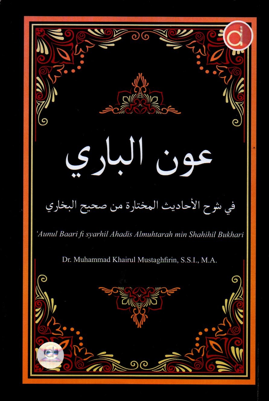 Sampul Aunul Baari Fi Syarhil Ahaadits Almuhtarah min Shahihil Bukhari / Editor: Fatihunnada