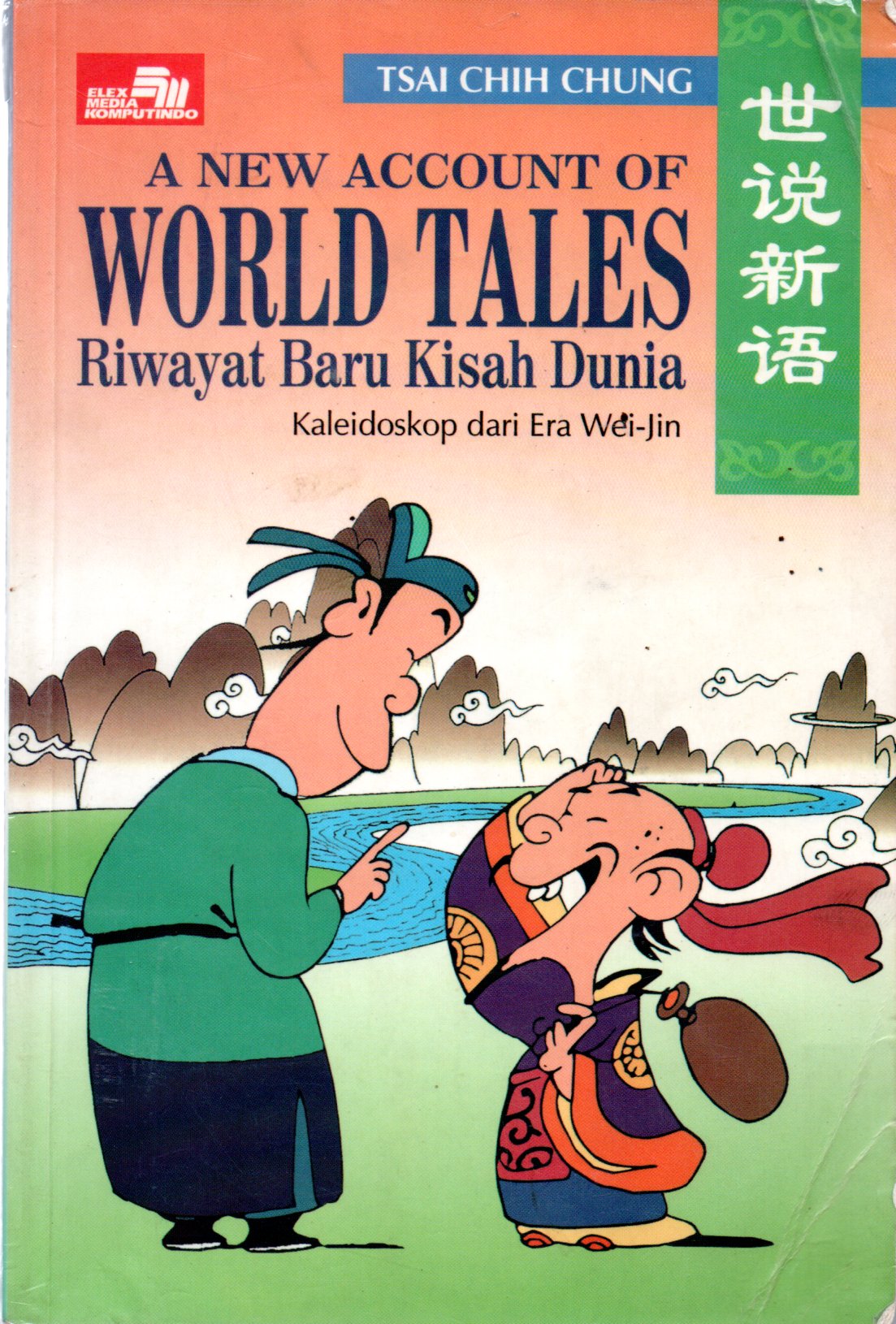 Sampul A New Account of World Tales :  Riwayat Baru Kisah Dunia / Ilustrated: Tsai Chih Chung