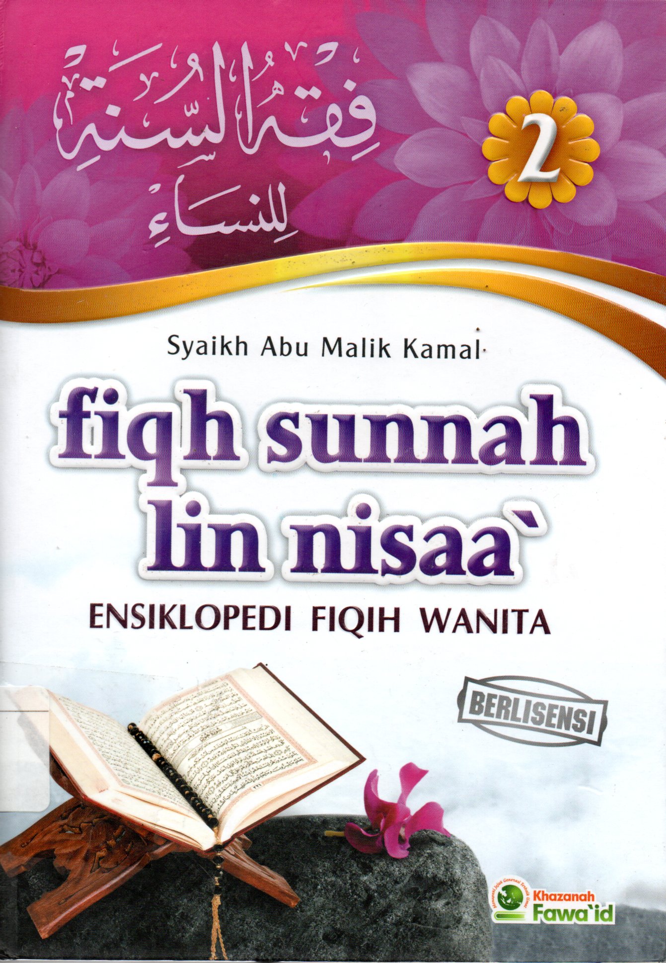 Sampul Ensiklopedia Fiqih Wanita :  Fiqh Sunnah Lin Nisaa' / Penerjemah: Achmad Zaeni Dahlan
