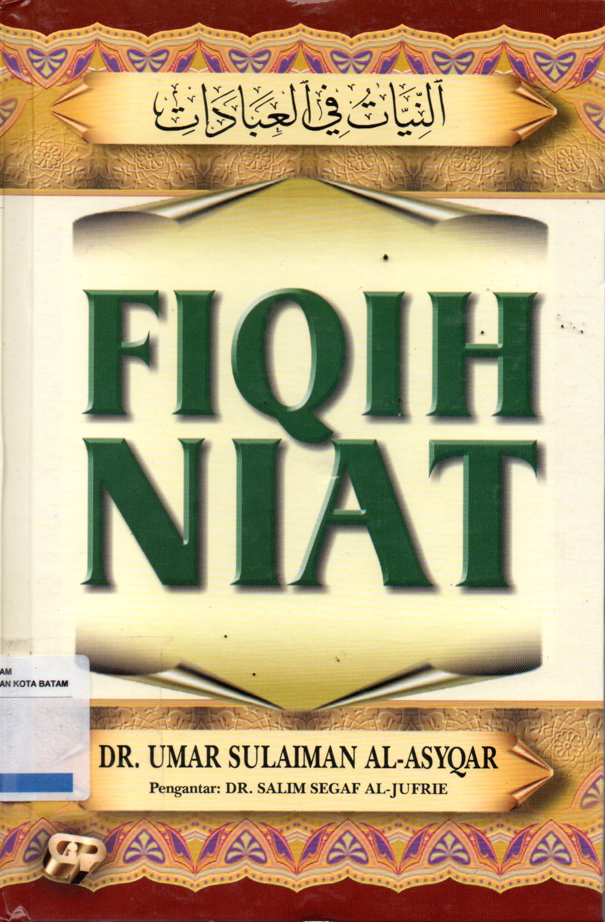 Sampul Fiqih Niat / Penerjemah: Faisal Saleh , Penyunting: Hari Wibowo