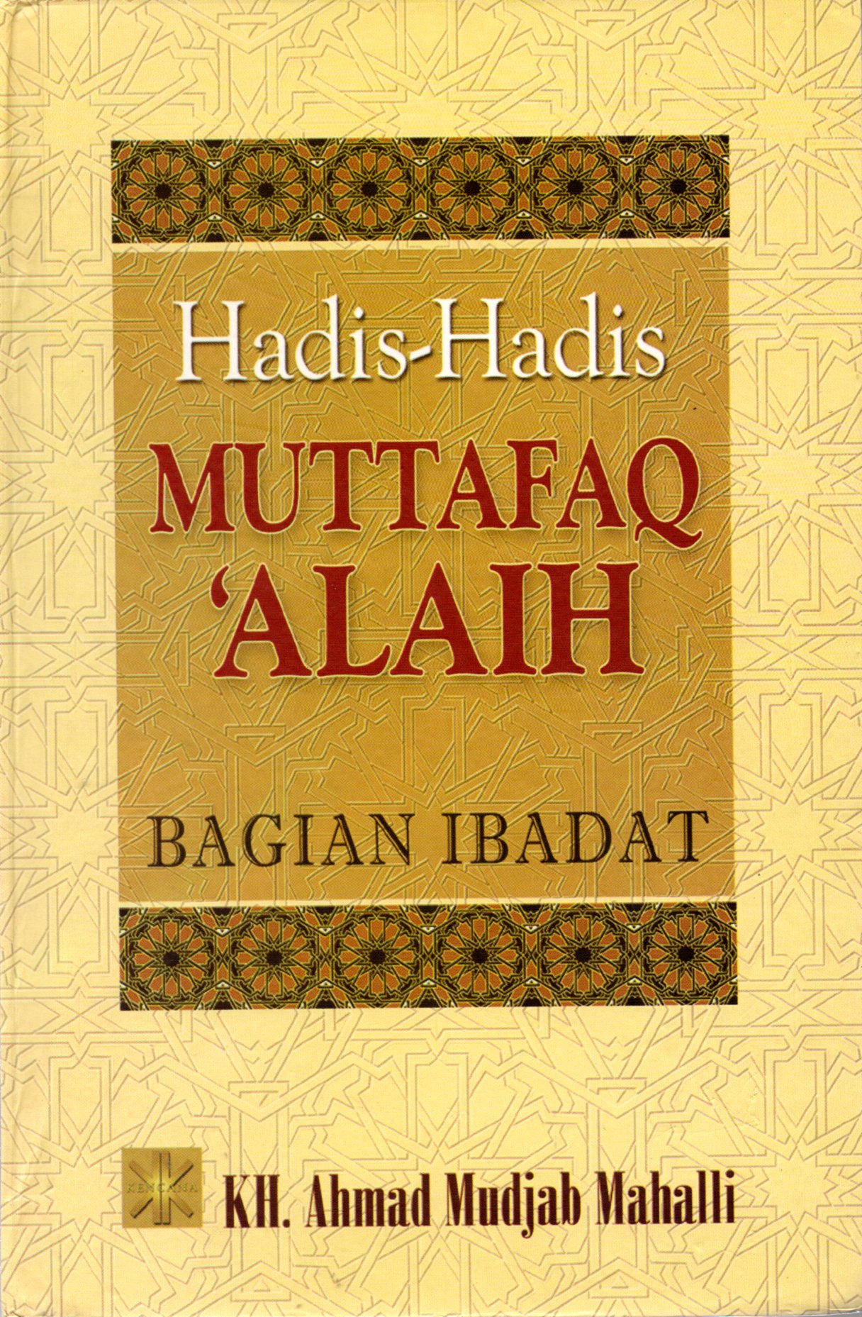 Sampul Hadis-Hadis Muttafaq 'Alaih :  Bagian Ibadat