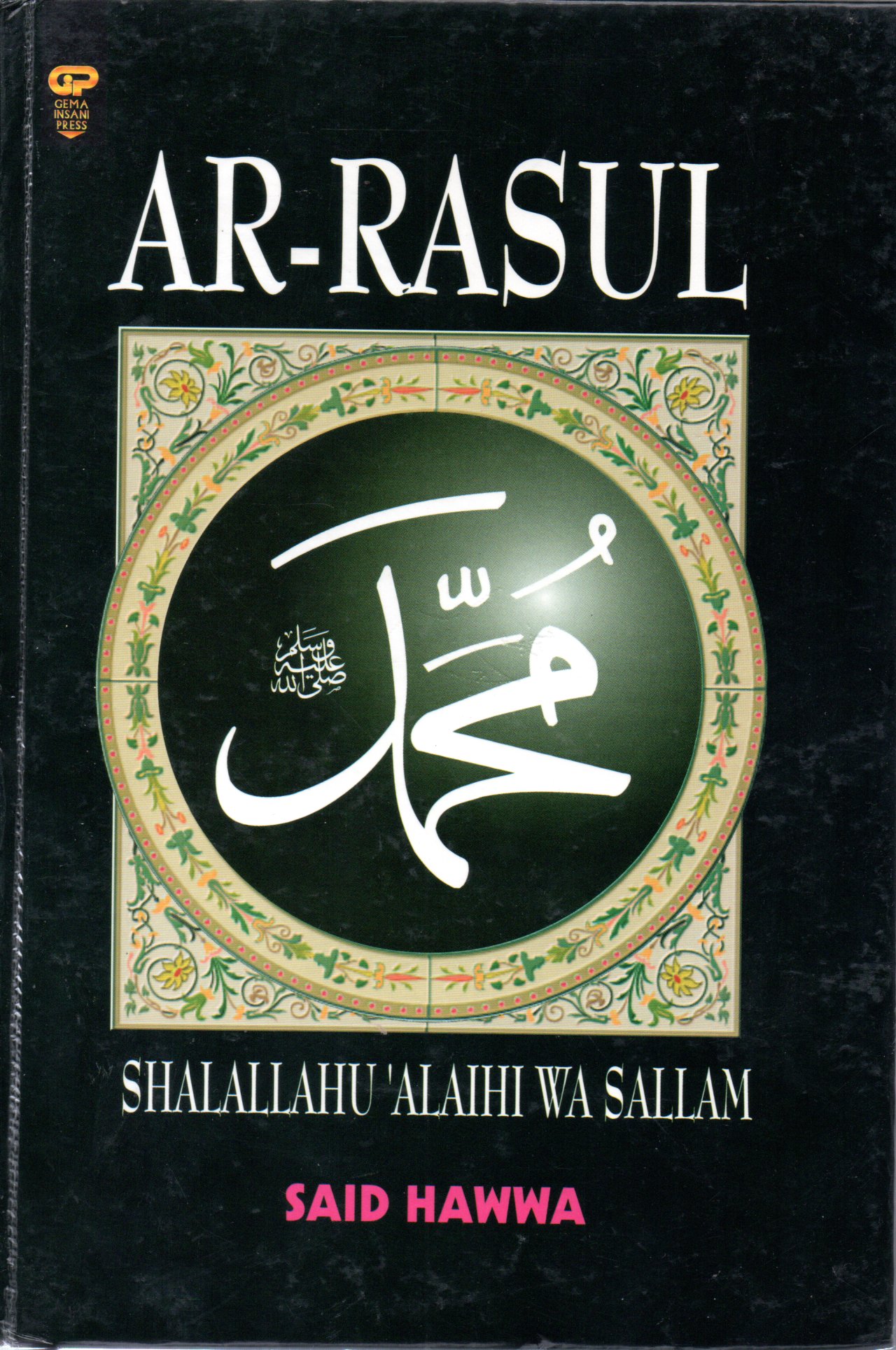Sampul Ar-Rasul :  Shalallahu`Alaihi Wa Sallam / Penerjemah: Abdul Hayyie al Kattani