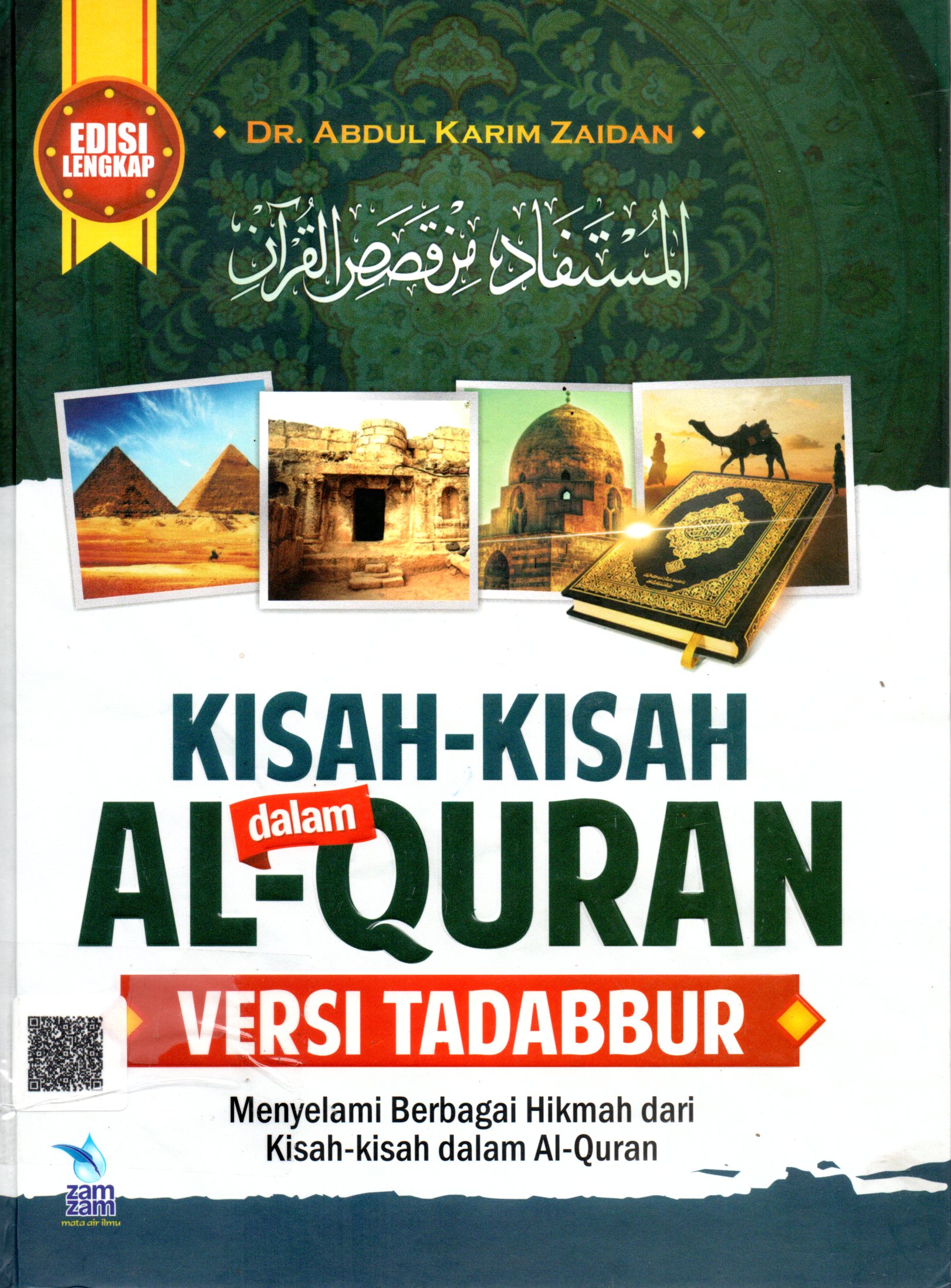 Sampul Kisah-Kisah dalam Al-Quran Versi Tadabbur / Penerjemah: Umar Mujtahid