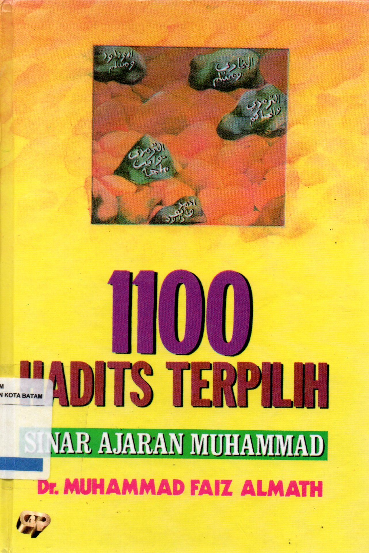 Sampul 1100 Hadits Terpilih :  Sinar Ajaran Muhammad / Penerjemah: Aziz Salim Basyarahil , Penyunting: Iffa Karimah