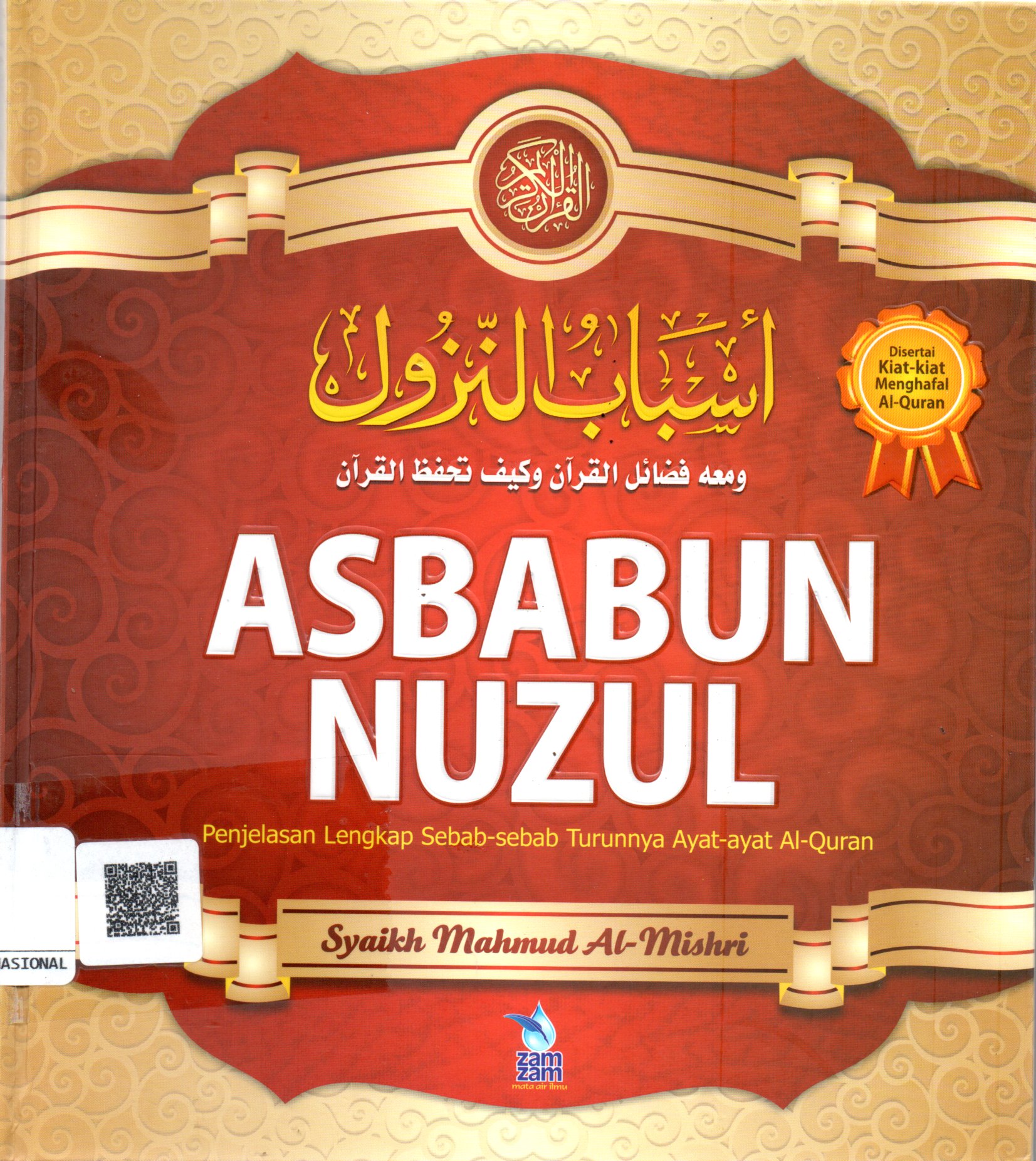 Sampul Asbabun Nuzul :  Penjelasan Lengkap Sebab-Sebab Turunnya Ayat-Ayat Al-Quran / Penerjemah: Arif Munandar
