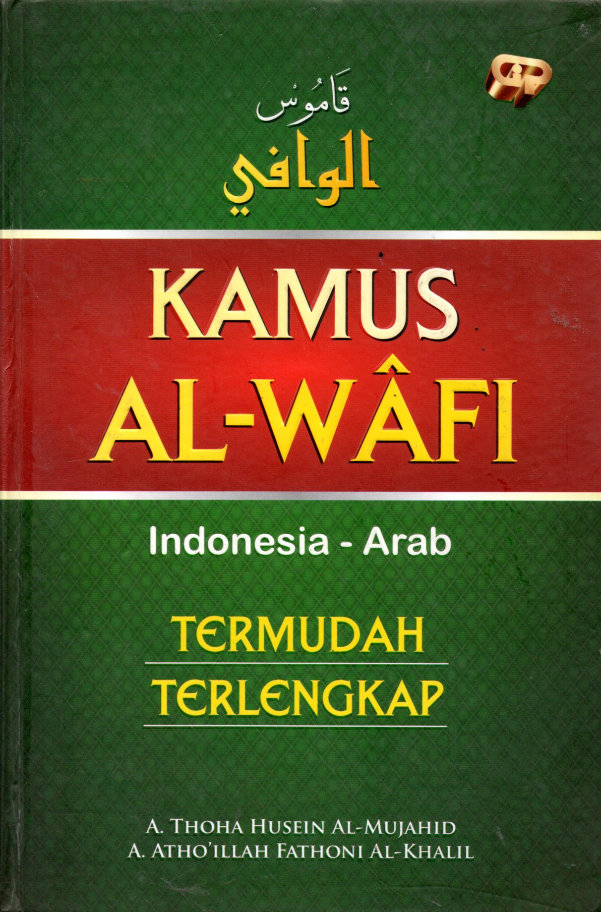 Sampul Kamus Al-Wafi :  Indonesia-Arab / Penyunting: Tim GIP
