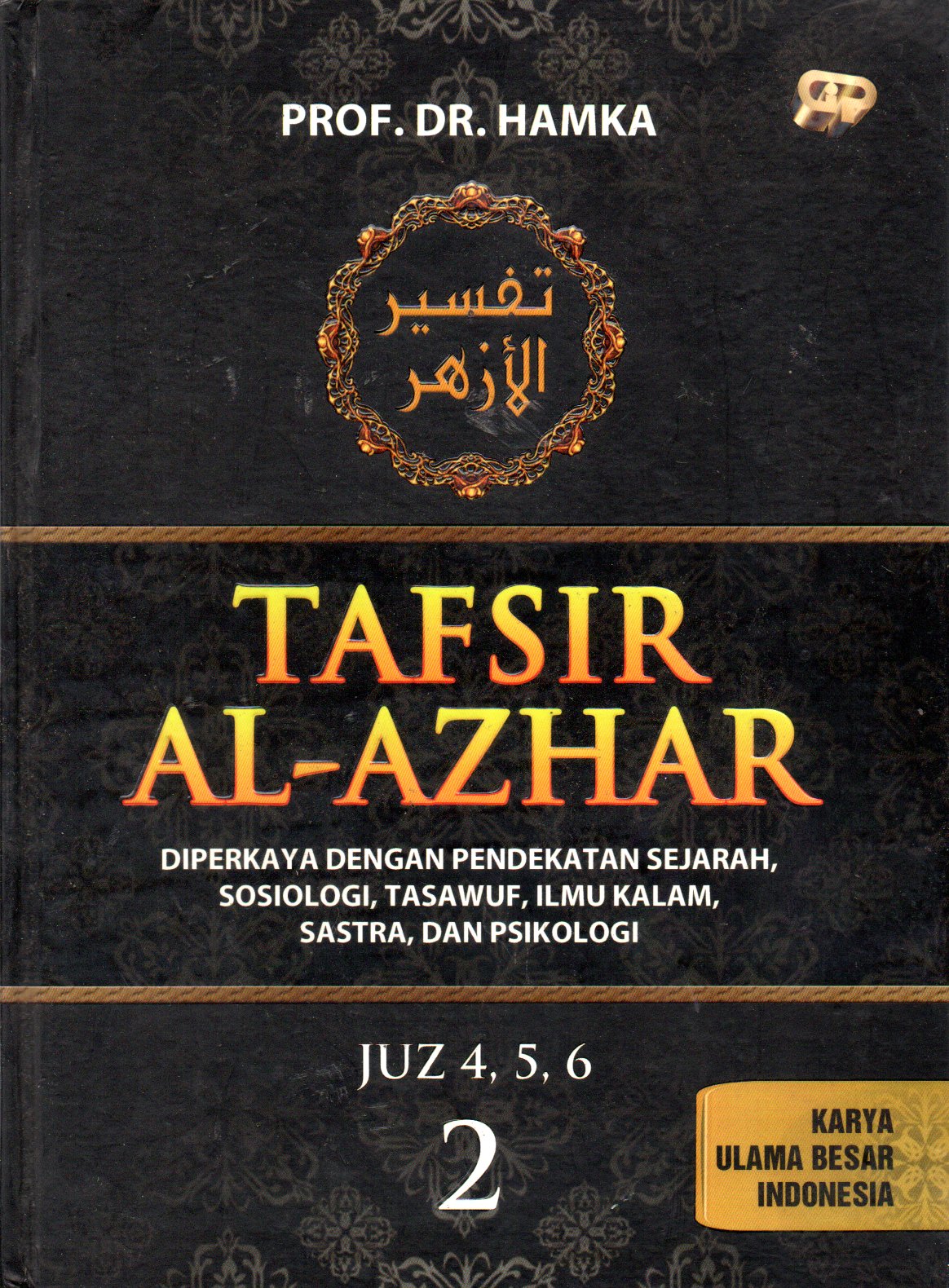 Sampul Tafsir Al-Azhar :  Diperkaya dengan Pendekatan Sejarah, Sosiologi, Tasawuf, Ilmu Kalam, Sastra, dan Psikologi / Penyunting: Arif Anggoro