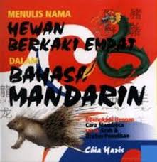 Sampul Menulis Nama Hewan Berkaki Empat Dalam Bahasa Mandarin
