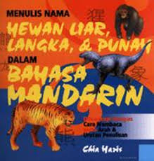Sampul Menulis Nama Hewan Liar, Langka, dan Punah Dalam Bahasa Mandarin