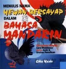 Sampul Menulis Nama Hewan Bersayap Dalam Bahasa Mandarin