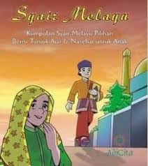 Sampul Syair Melayu :  Kumpulan Syair Melayu Pilihan Berisi Tujuan Ajaran dan Nasehat Untuk Anak / Penyunting: H.Mahyudin Al Mudra