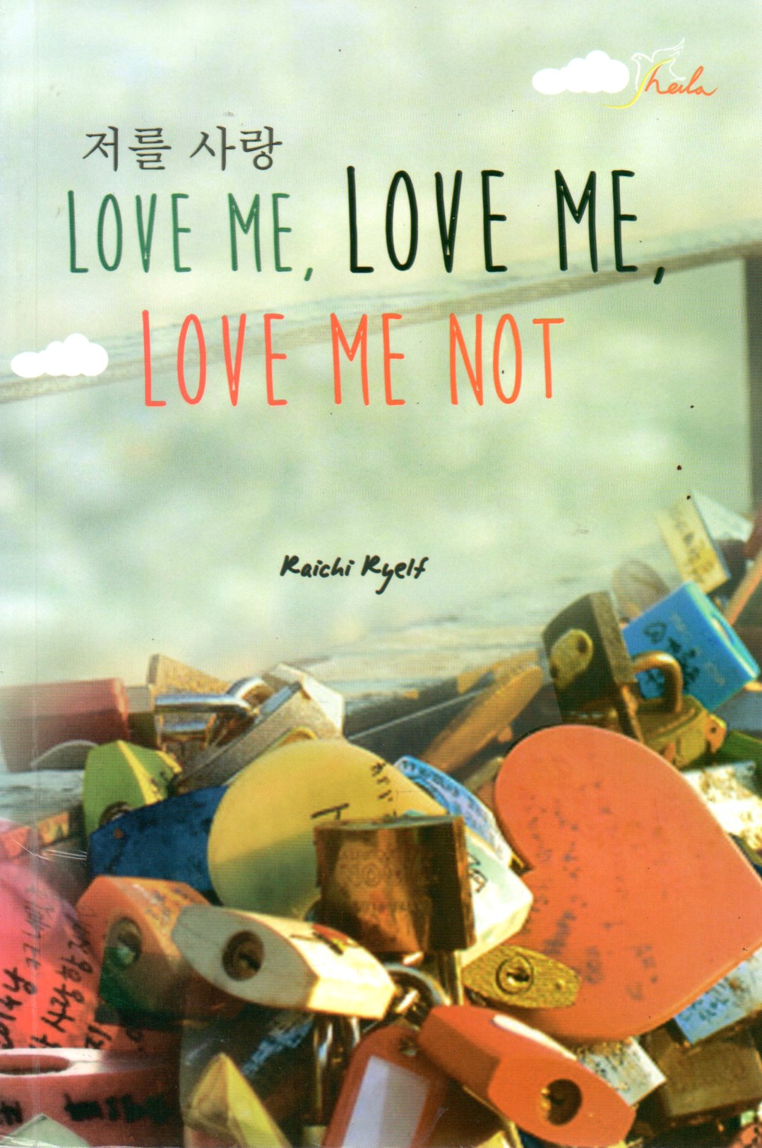 Sampul Love Me, Love Me, Love Me Not / Editor: Ariata