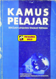 Sampul Kamus Pelajar :  Sekolah Lanjutan Tingkat Pertama