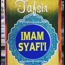 Sampul Tafsir Imam Syafi'i
