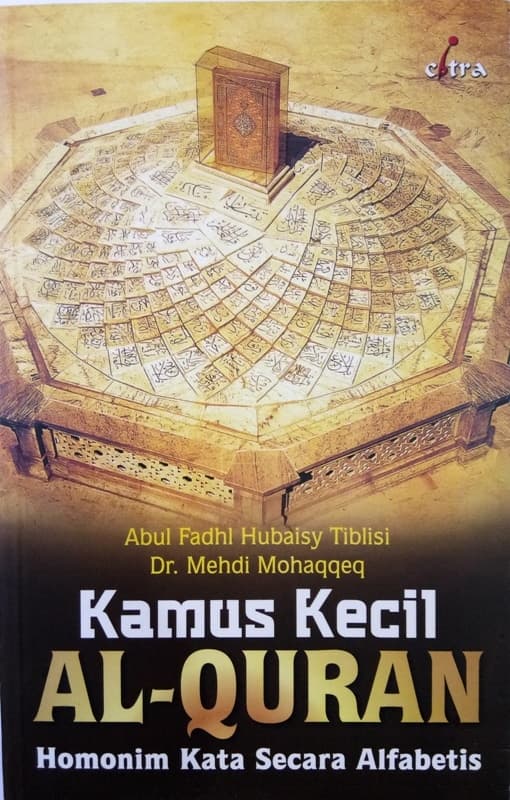Sampul Kamus Kecil Al-Quran :  Homonim Kata Secara Alfabetis / Abdul Fadhl Hubaisy Tiblisi, Dr. Mehdi Mohaqqeq