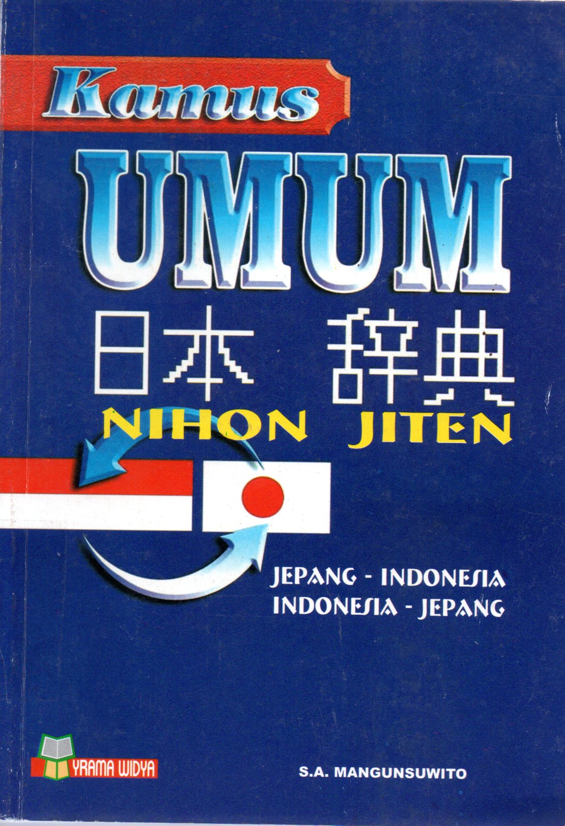 Sampul Kamus Umum Nihon Jiten :  Jepang-Indonesia Indonesia-Jepang / Ilustrasi: Widya Studio
