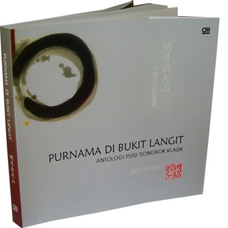 Sampul Purnama di Bukit Langit / Zhou Fuyuan