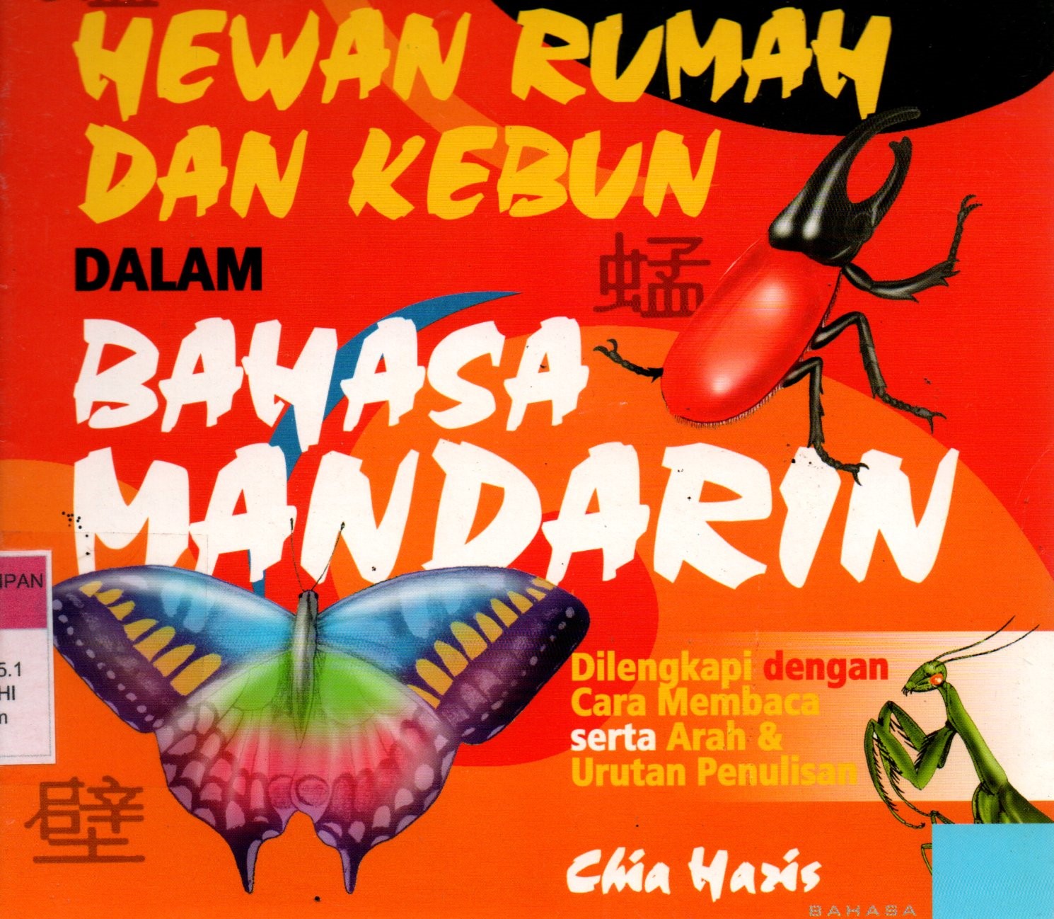 Sampul Menulis Nama Hewan Rumah dan Kebun dalam Bahasa Mandarin :  Dilengkapi dengan Cara Membaca Serta Arah dan Urutan Penulisan / Chia Haris