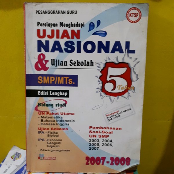 Sampul Persiapan Menghadapi Ujian Nasional (UN) SMP Tahun 2007/2008 / Tim Pesanggrahan Guru