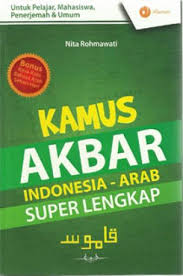 Sampul Kamus Akbar Indonesia - Arab / Nita Rohmawati