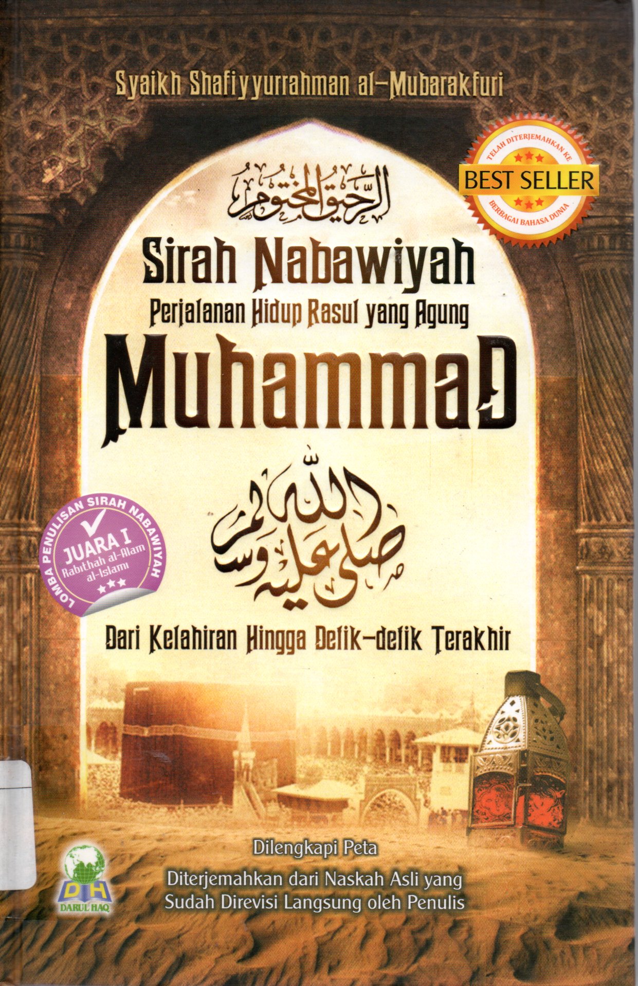 Sampul Sirah Nabawiyah :  Perjalanan Hidup Rasul yang Agung Muhammad dari Kelahiran Hingga Detik-detik terakhir / Penerjemah: Hanif Yahya