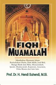 Sampul Fiqh Muamalah
