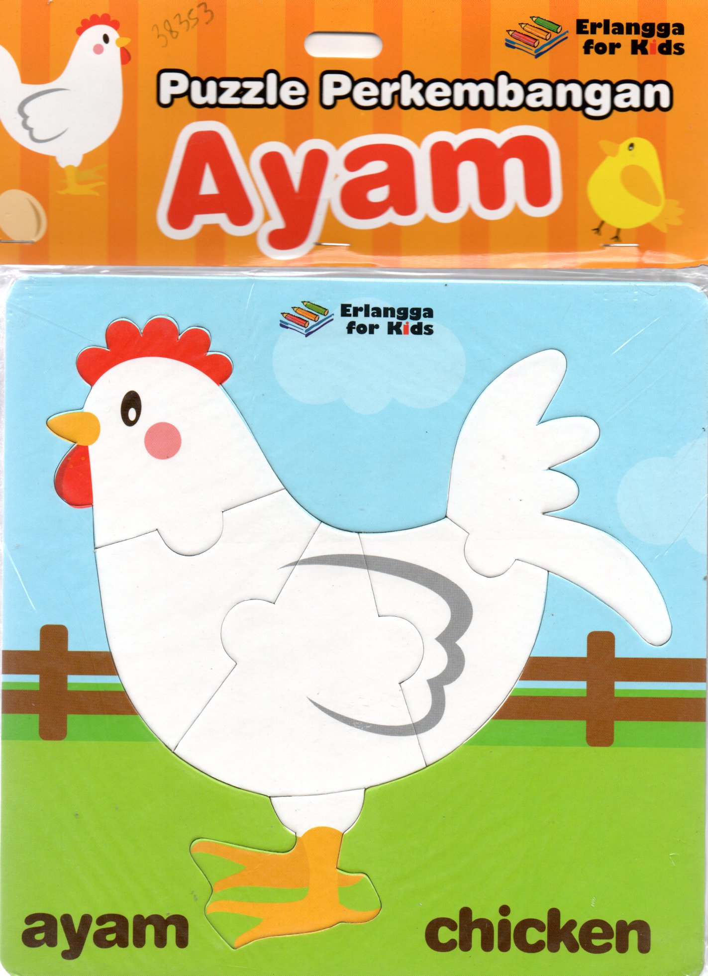 Sampul Ayam :  Puzzle Perkembangan