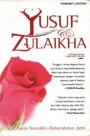 Sampul Yusuf & Zulaikha / Hakim Nuruddin Abdurrahman Jami