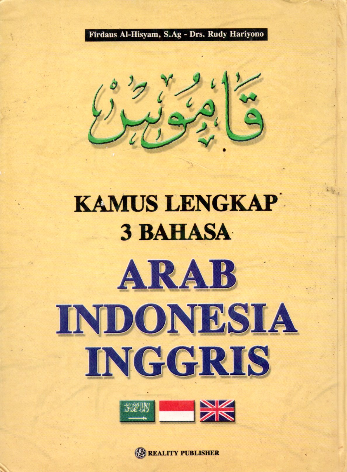 Sampul Kamus Lengkap 3 Bahasa :  Arab-Indonesia-Inggris