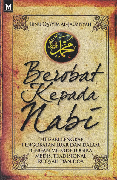 Sampul Berobat Kepada Nabi / Ibnu Qayyim Al-Jauziyyah