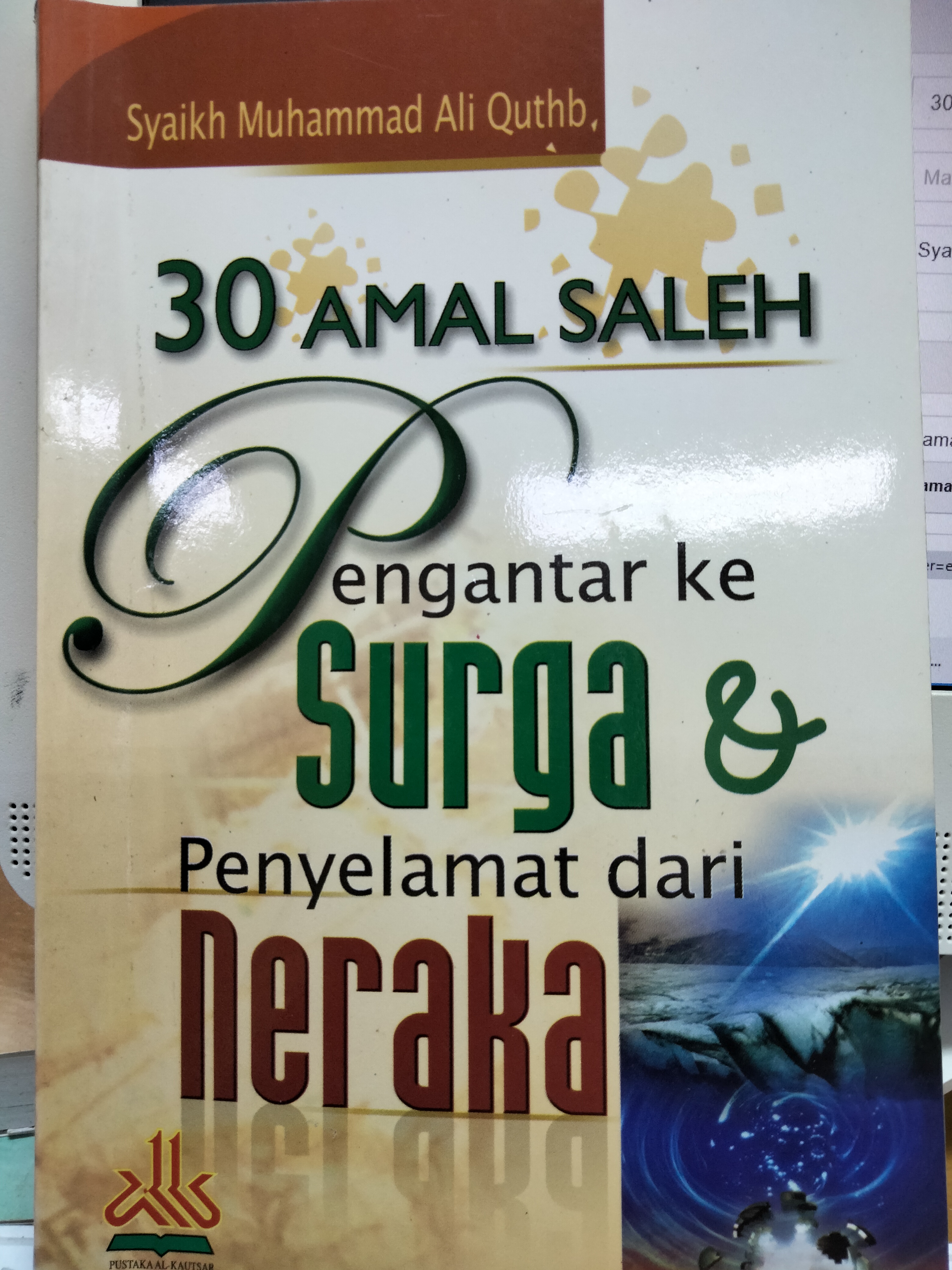 Sampul 30 AmalSaleh Pengantar ke Surga & Penyelamat dari Neraka / Syaikh Muhammad Ali Quthb