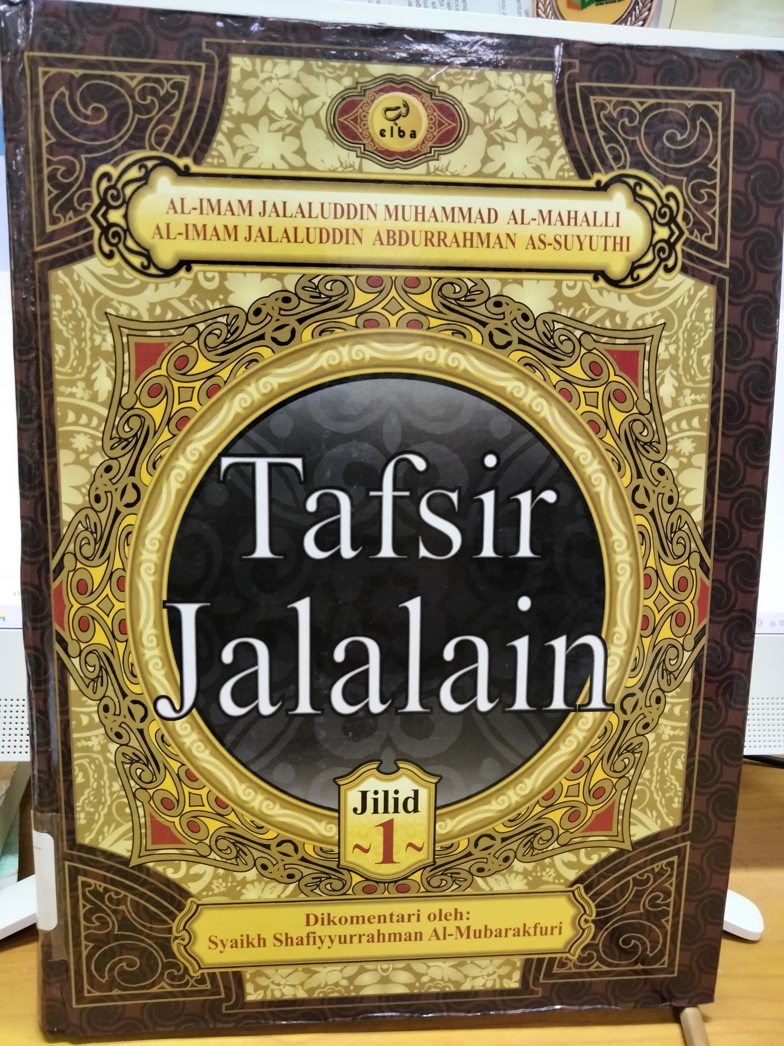 Sampul Tafsir Jalalain (Jilid 1) / Al-Imam Jalaluddin Muhammad Al-Mahalli, Al-Imam Jalaluddin Abdurrahman As-Suyuthi