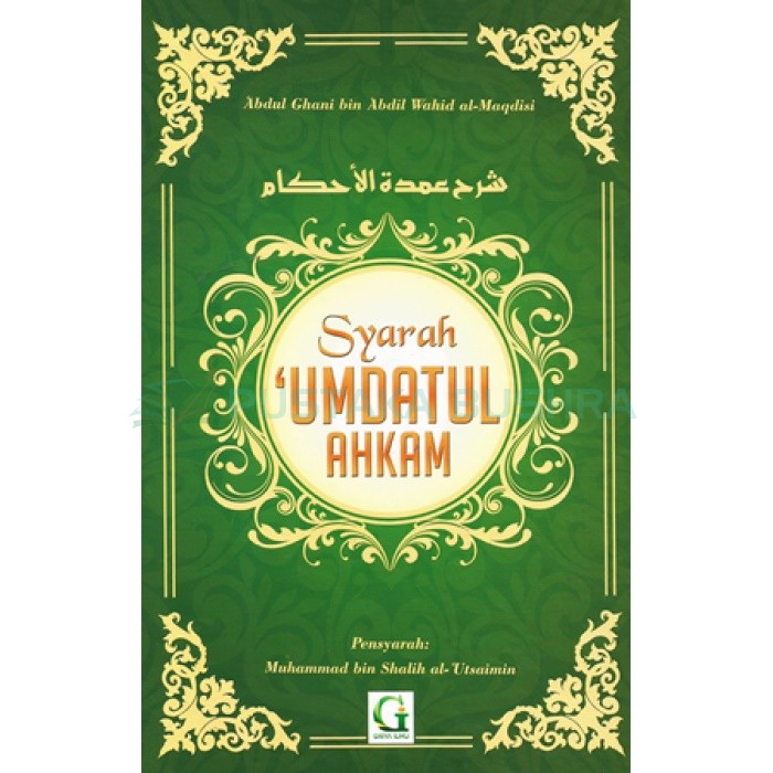 Sampul Syarah Umdatul Ahkam / Abdul Ghani bin Abdil Wahid al-Maqdisi