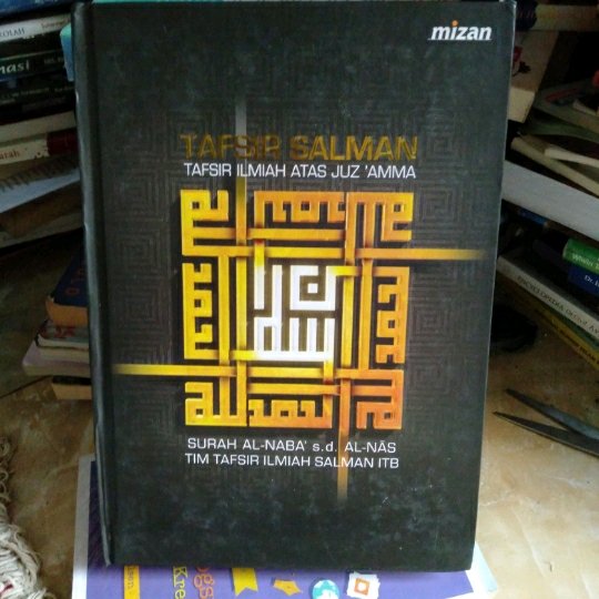 Sampul Tafsir Salman :  Tafsir Ilmiah Juz 'Amma / Tim Tafsir Ilmiah Salman ITB