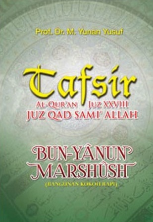 Sampul Bun Yanun Marshush :  Bangunan Kokoh Rapi / Prof. Dr. M. Yunan Yusuf