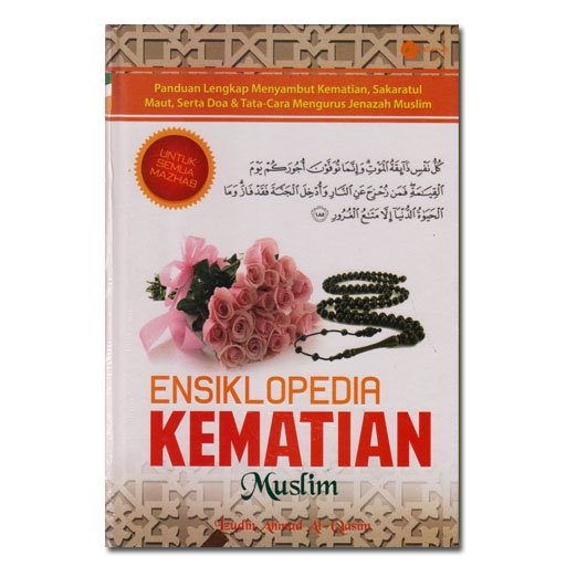 Sampul Ensiklopedia Kematian / Izudin Ahmad Al-Qasim