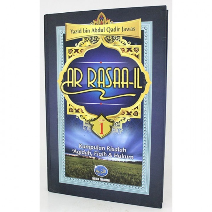 Sampul Ar-Rasaa'il (Jilid 1) :  Kumpulan Risalah 'Aqidah, Fiqih & Hukum / Yazid bin Abdul Kadir Jawas